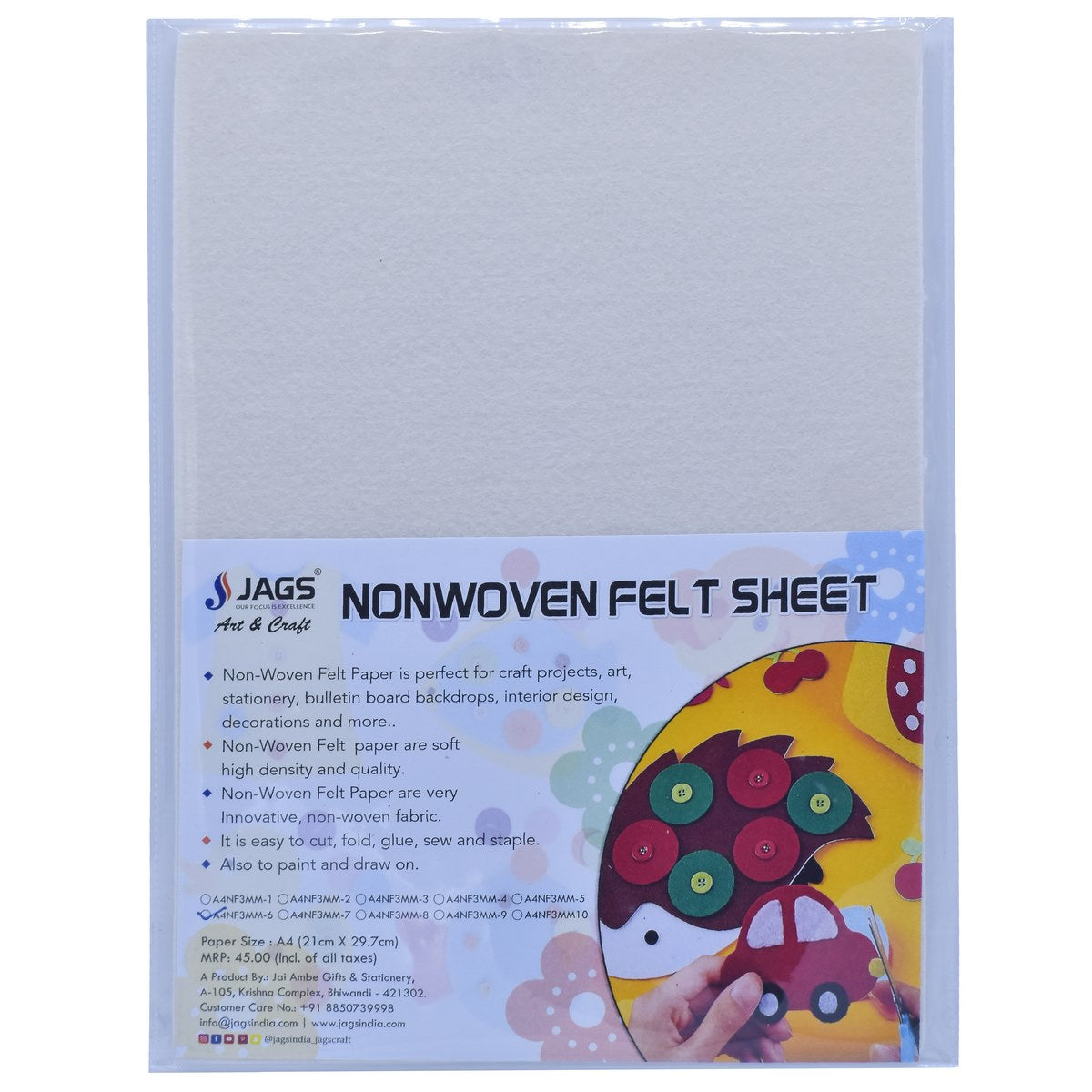 Gift To Love | A4 Nonwoven Felt Sheet | Color : Cream | Size : 3 Mm | Code : A4NF3MM-6