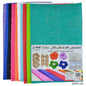 Gift To Love | A4 Jute Sheet | Color : Mix Colour | Pcs : 10 Sheet | Code : AJSWL10C