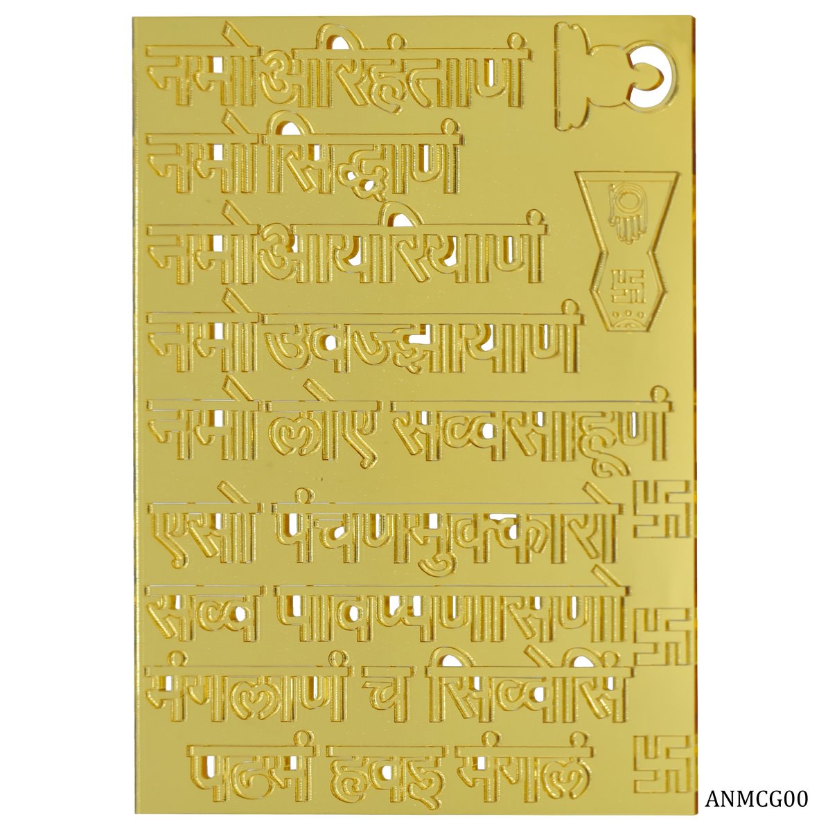 Gift To Love | Acrylic Navkar Mantra Cut Out | Color : Golden | Code : ANMCG00