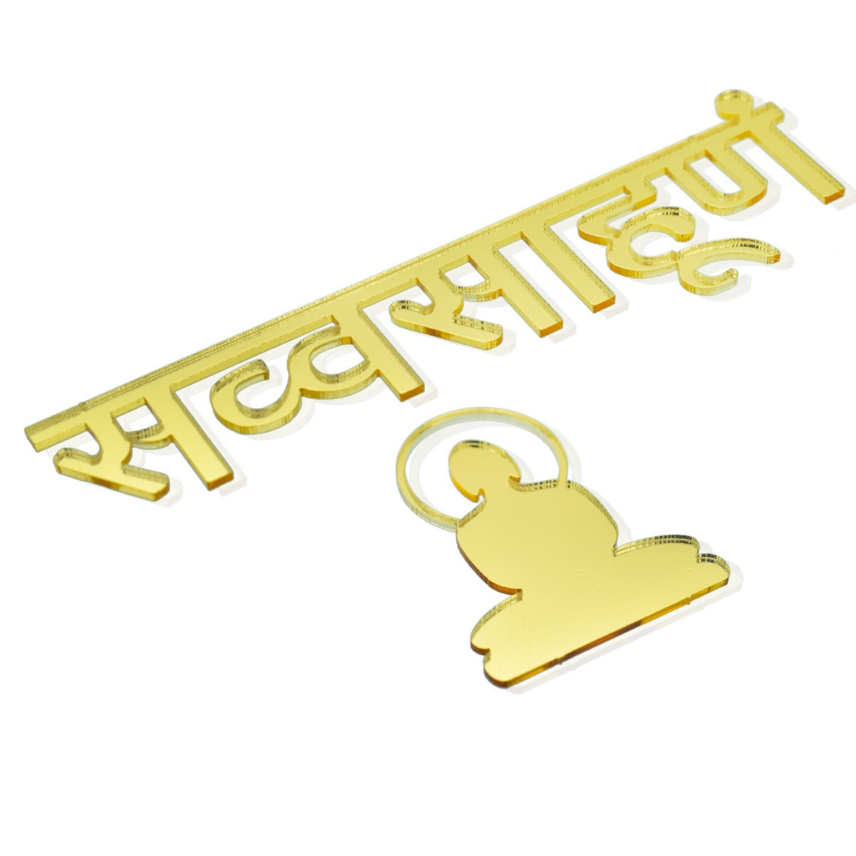 Gift To Love | Acrylic Navkar Mantra Cut Out | Color : Golden | Code : ANMCG00
