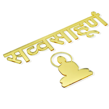 Gift To Love | Acrylic Navkar Mantra Cut Out | Color : Golden | Code : ANMCG00