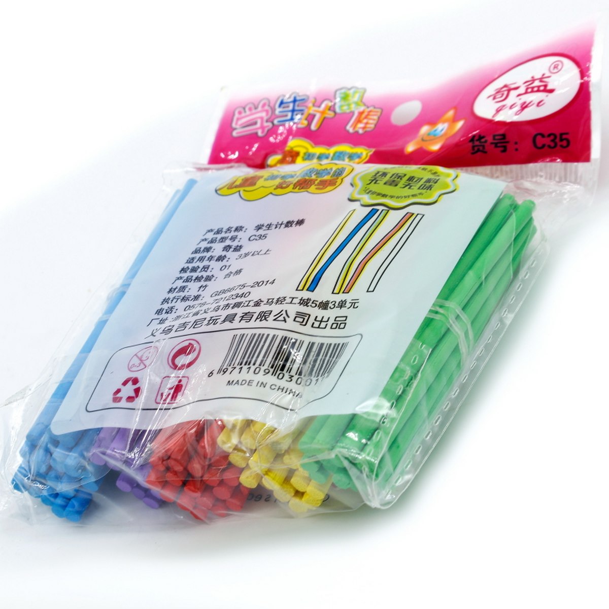 Gift To Love | Craft Stick Round Colour | Size : 3.5 Inch | Pcs : 100 Pcs | Code : C35