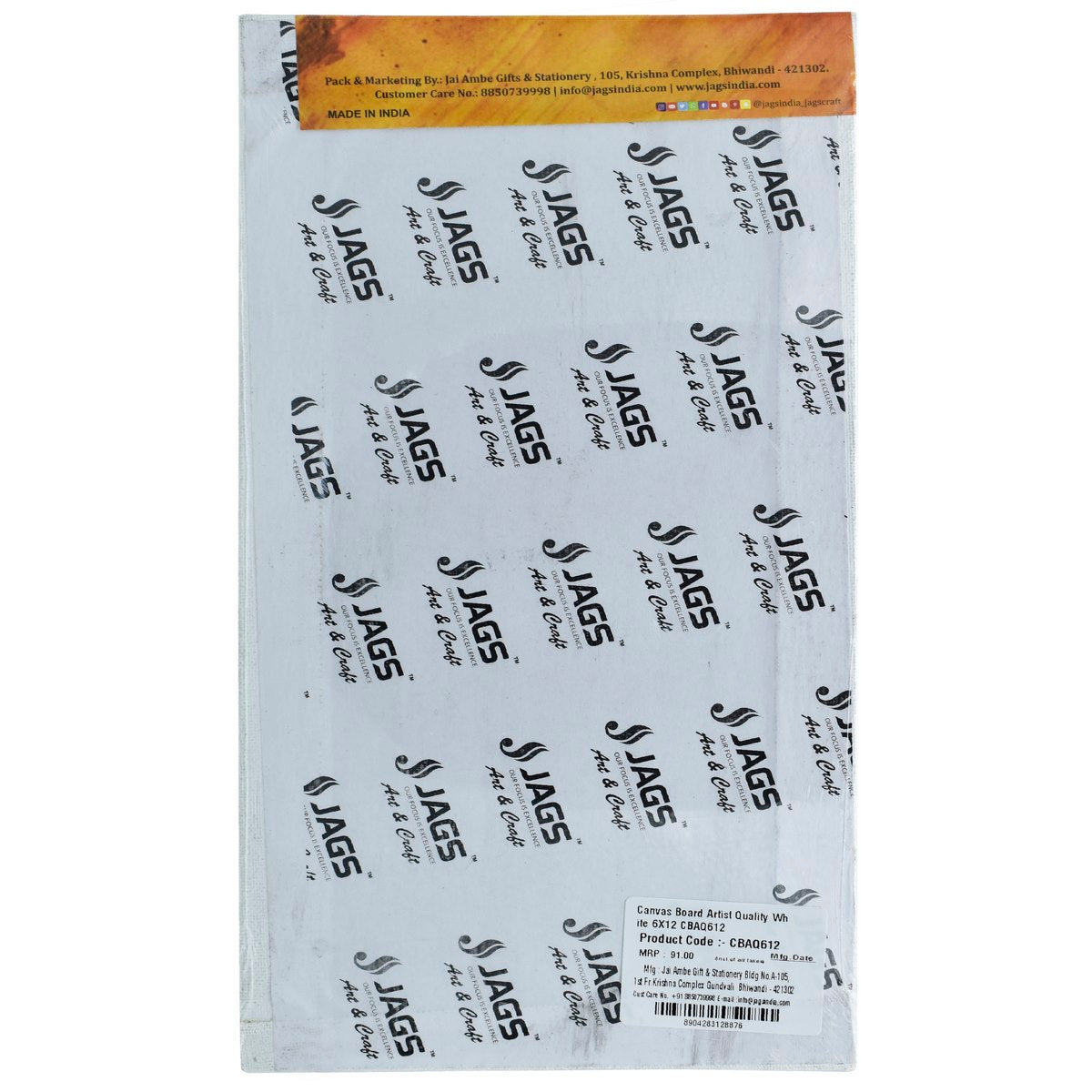 Gift To Love | Canvas Board Artist Quality | Color : White | Size : 6 X 12 Inch | Code : CBAQ612