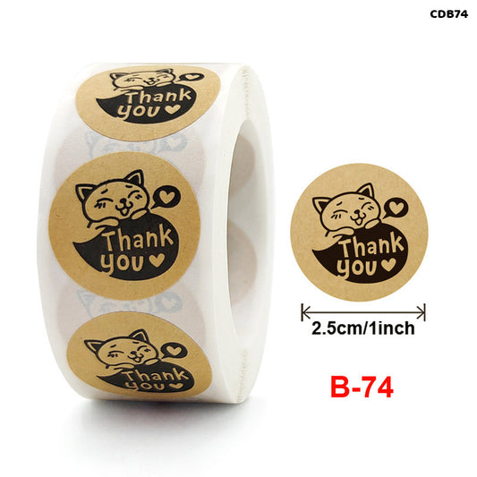 Gift To Love | Tape | Size : 1 Inch | Code : CDB74