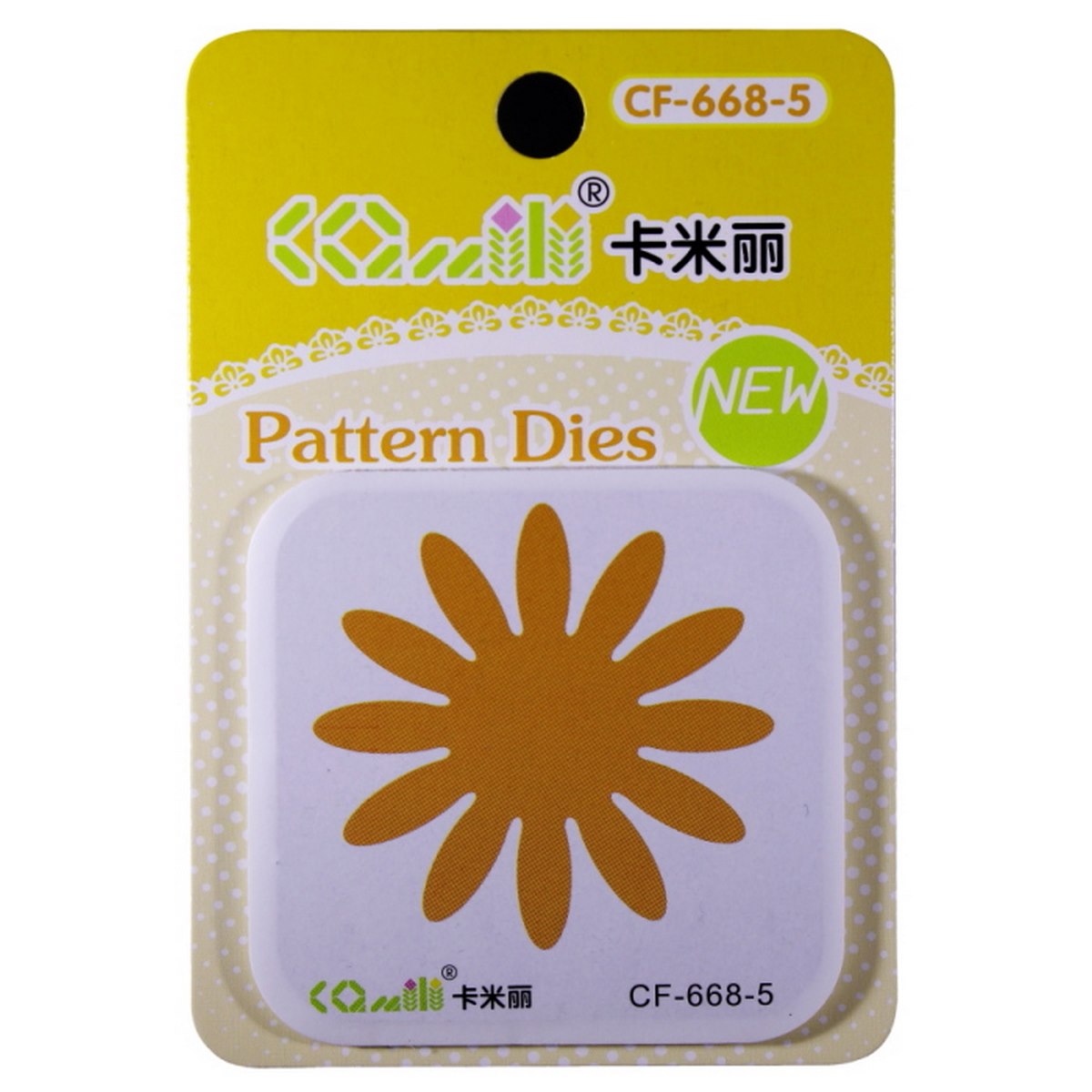 Gift To Love | Craft Shape Maker Dies | Code : CF668-5