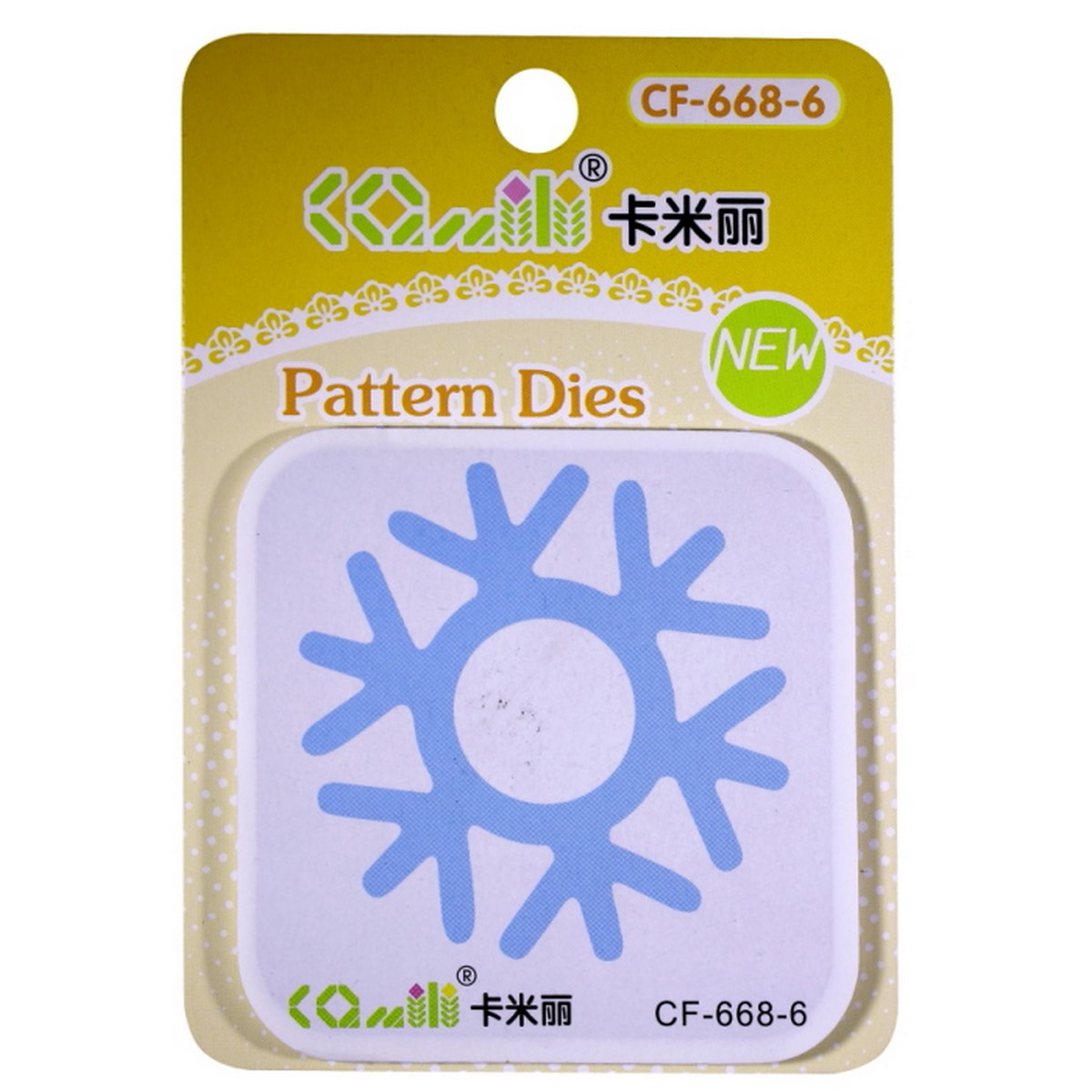 Gift To Love | Craft Shape Maker Dies | Code : CF668-6