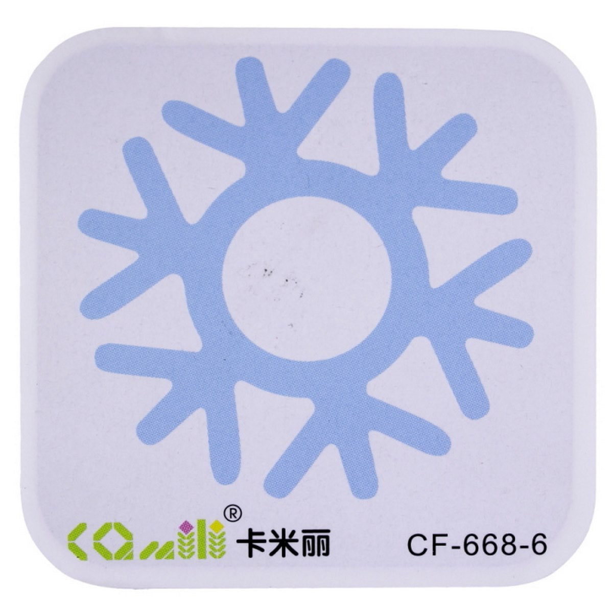Gift To Love | Craft Shape Maker Dies | Code : CF668-6