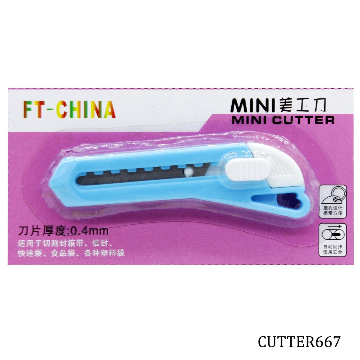 Gift To Love | Mini Paper Cutter | Pcs : 12 Pcs Set | Code : CUTTER667