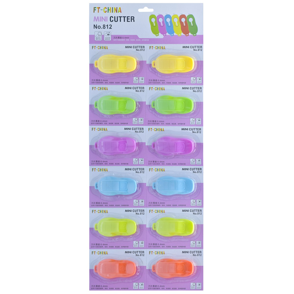 Gift To Love | Mini Paper Cutter Car Remote | Pcs : 12 Pcs Set | Code : CUTTER812