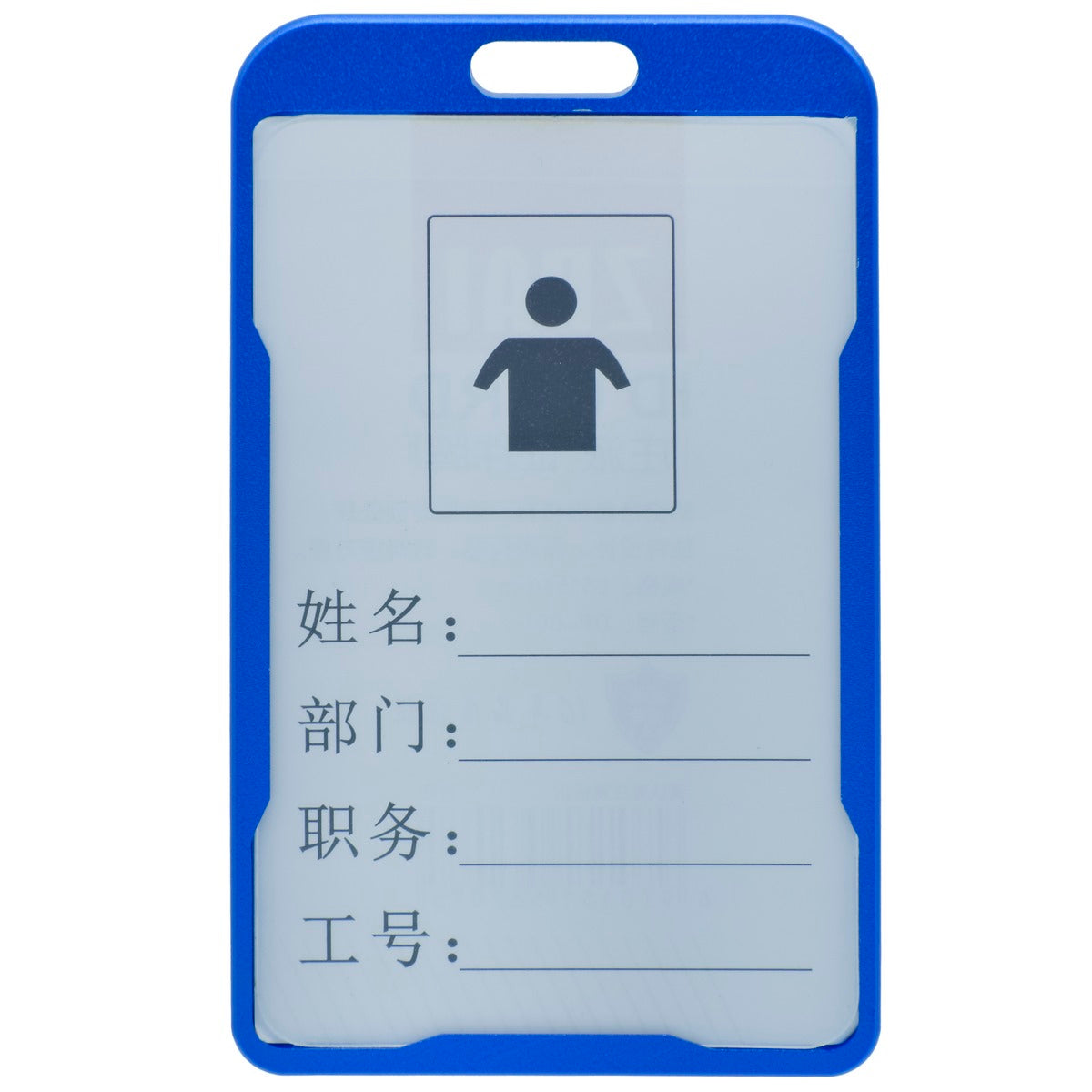 Gift To Love | Batch Vertical Card Holder Metal | Size : 85 X 54 Mm | Code : DP-001