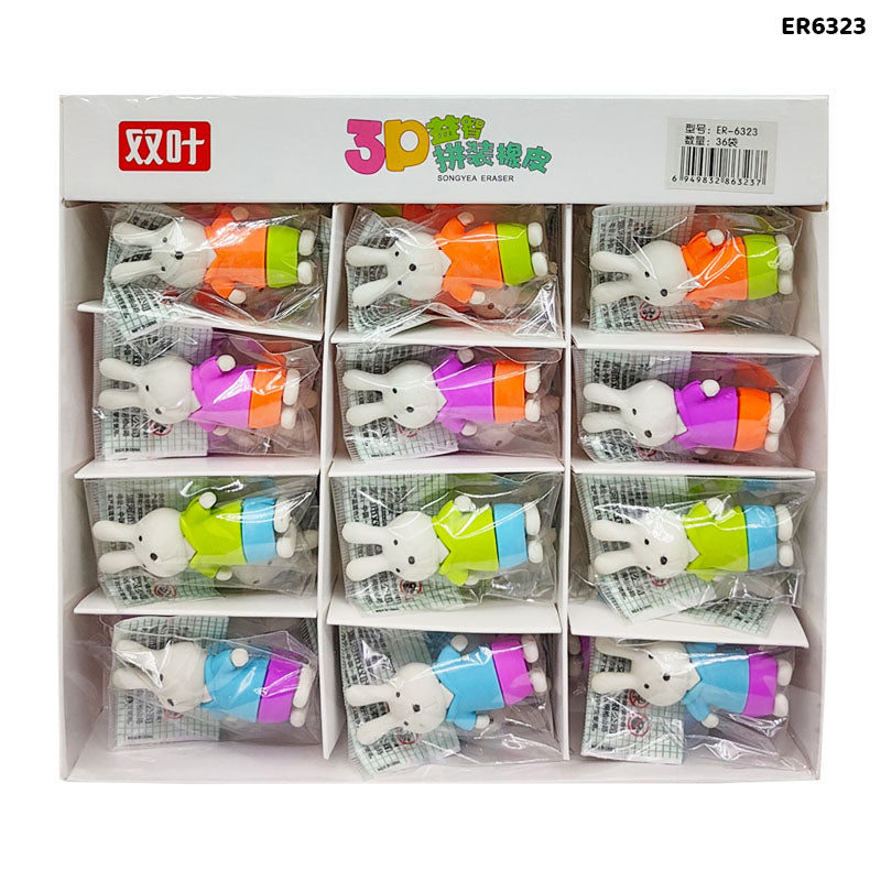 Gift To Love | Rabbit Eraser | Pcs : 36 Pcs | Code : ER6323
