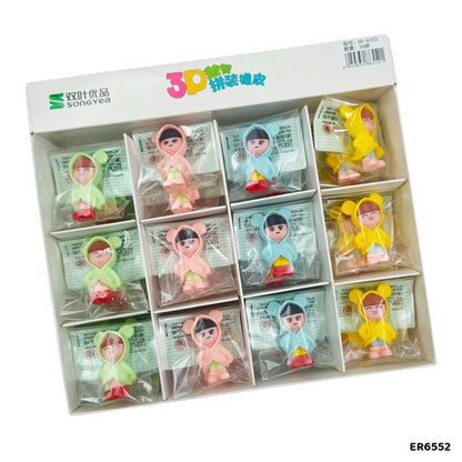 Gift To Love | Girl Eraser | Pcs : 36 Pcs | Code : ER6552