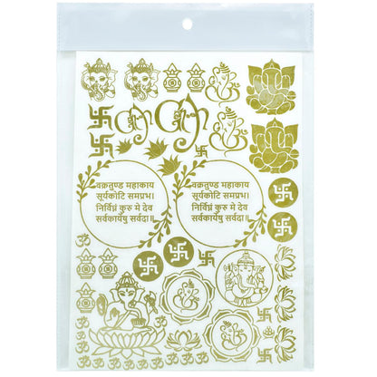 Gift To Love | Ep Sticker Metal Vakratunda Mahakaya Mantra | Code : ESMA15