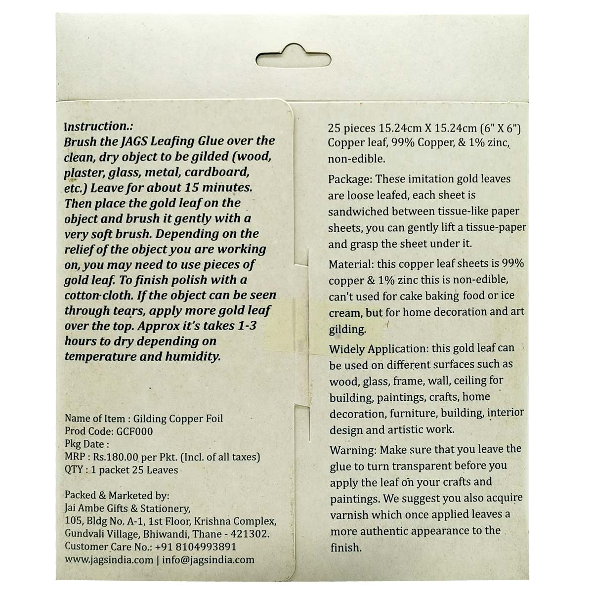 Gift To Love | Gilding Foil | Color : Copper | Size : 6X6 Inch | Code : GCF000