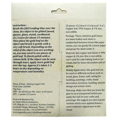 Gift To Love | Gilding Foil | Color : Copper | Size : 6X6 Inch | Code : GCF000