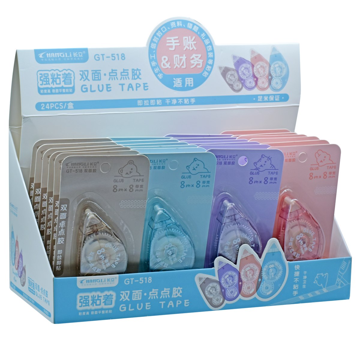 Gift To Love | Glue Tape | Code : GT-518