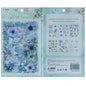 Gift To Love | Sticker Flowers Mix Colour | Code : HDLY