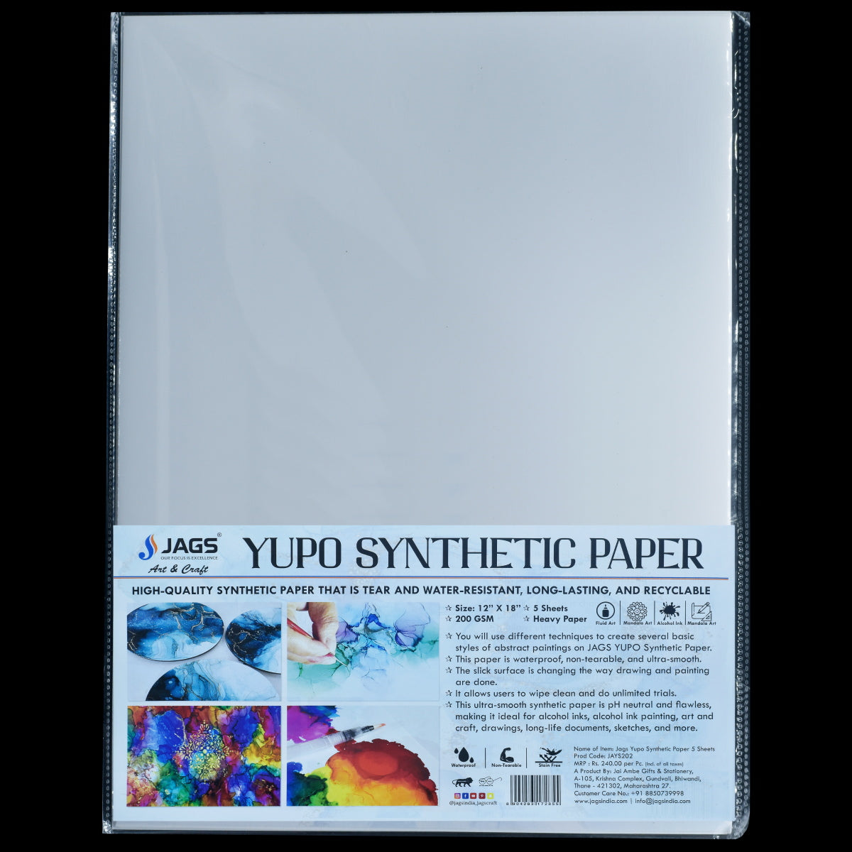 Gift To Love | Yupo Synthetic Paper | Size : 12 X 18 Inch | Pcs : 5 Sheets | Code : JAYS202