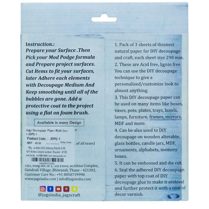 Gift To Love | Decoupage Paper Multi Gear | Code : JDPG-1