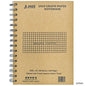 Gift To Love | Graph Paper Notebook | Size : A5 | Code : JGPNA5