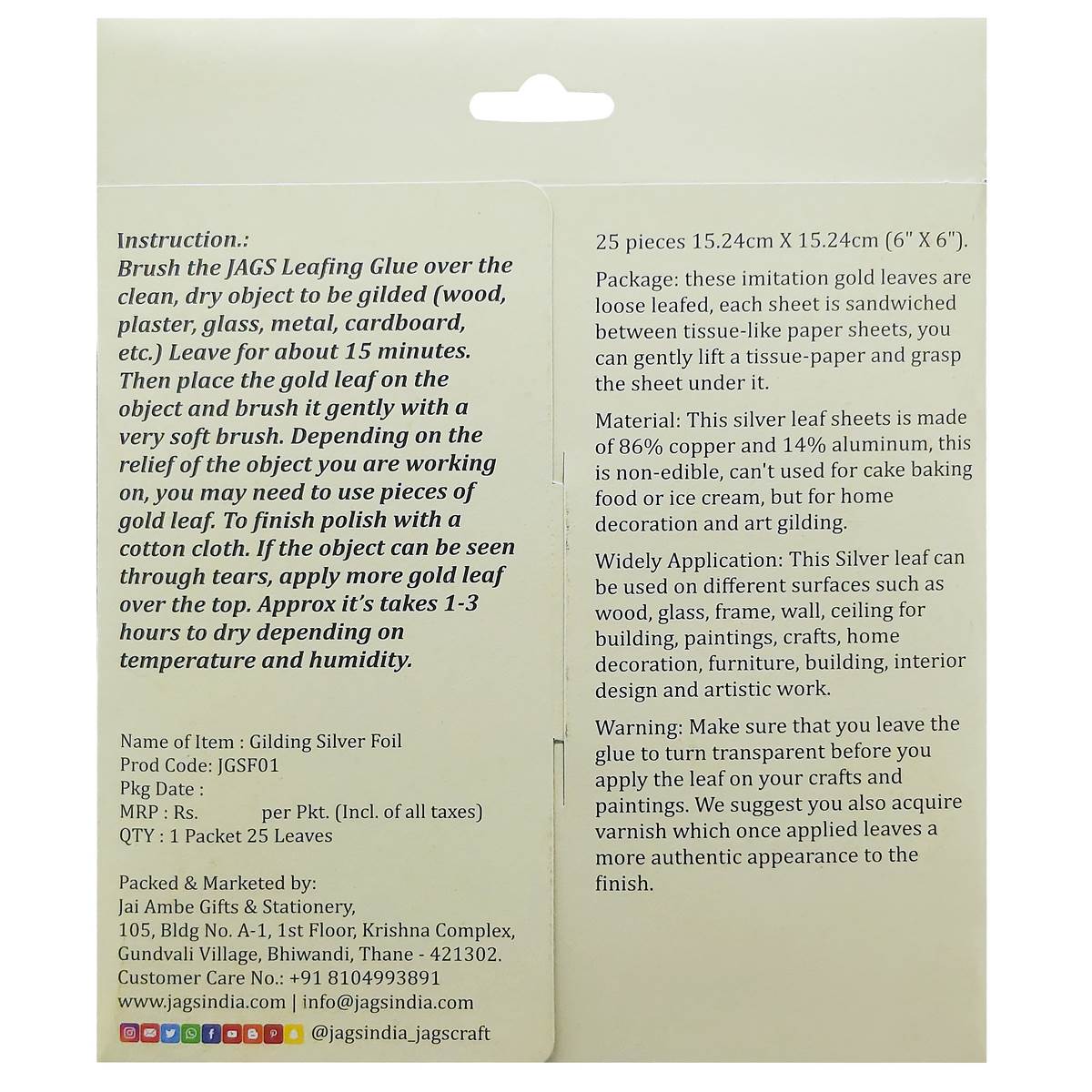 Gift To Love | Gilding Foil | Color : Silver | Size : 6X6 Inch | Code : JGSF01