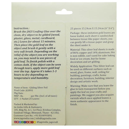 Gift To Love | Gilding Foil | Color : Silver | Size : 6X6 Inch | Code : JGSF01