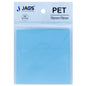 Gift To Love | Sticky Note Transparent | Size : 76 Mm X 76 Mm | Pcs : 50 Sheets | Code : JSNT3X3M