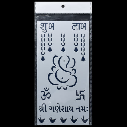 Gift To Love | Plastic Stencil Shubh Labh Ganesh | Size : 4 X 8 Inch | Code : JSP4X8K
