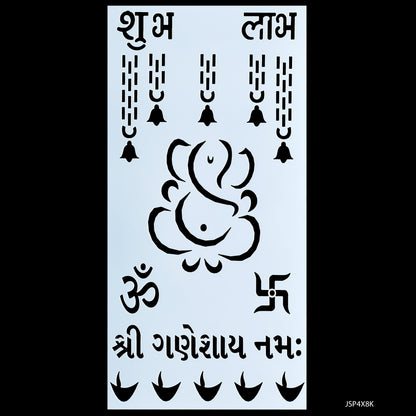 Gift To Love | Plastic Stencil Shubh Labh Ganesh | Size : 4 X 8 Inch | Code : JSP4X8K