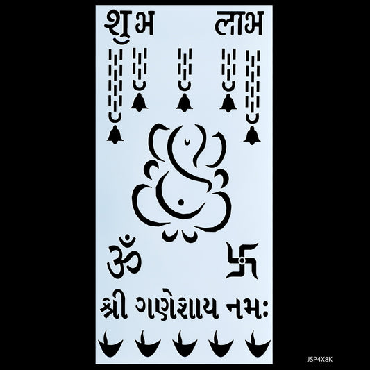 Gift To Love | Plastic Stencil Shubh Labh Ganesh | Size : 4 X 8 Inch | Code : JSP4X8K
