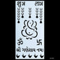 Gift To Love | Plastic Stencil Shubh Labh Ganesh | Size : 4 X 8 Inch | Code : JSP4X8K