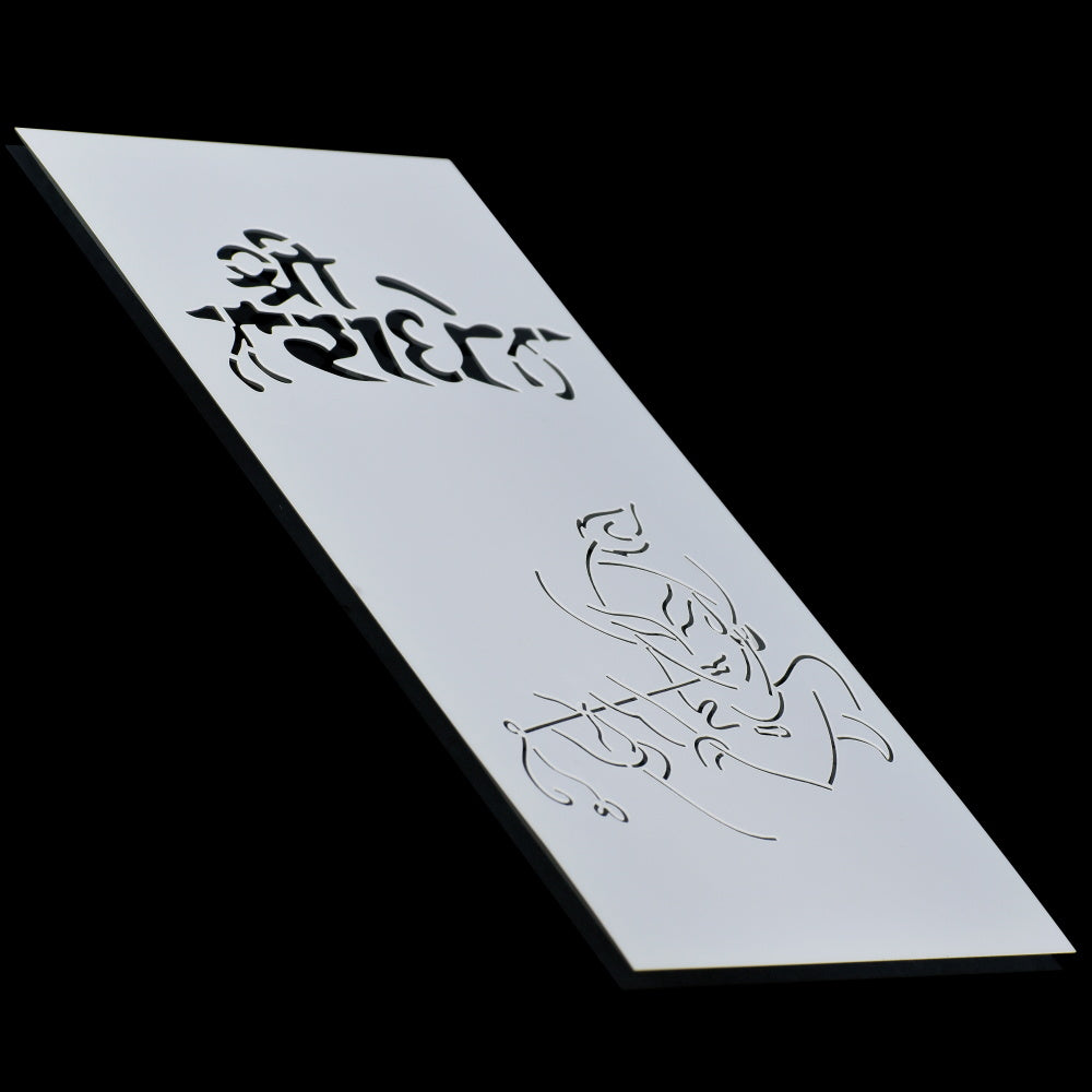 Gift To Love | Plastic Stencil Shri Radhe | Size : 4 X 8 Inch | Code : JSP4X8Q