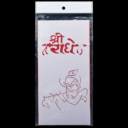 Gift To Love | Plastic Stencil Shri Radhe | Size : 4 X 8 Inch | Code : JSP4X8Q
