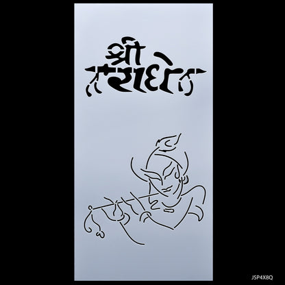 Gift To Love | Plastic Stencil Shri Radhe | Size : 4 X 8 Inch | Code : JSP4X8Q
