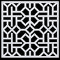 Gift To Love | Stencil Plastic | Size : 6 X 6 | Code : JSP6X6-33
