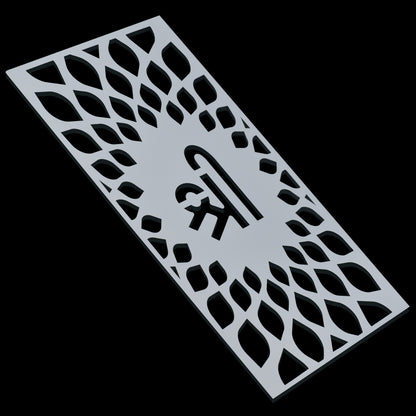 Gift To Love | Shree Stencil | Size : A4 | Code : JSPA428