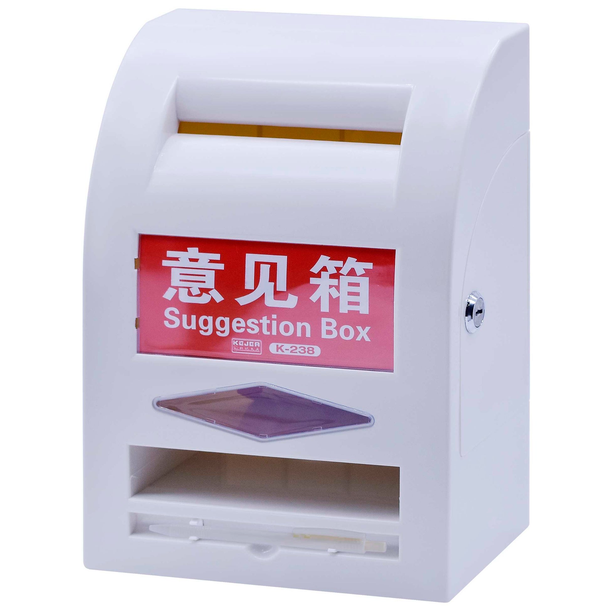 Gift To Love | Suggestion Box Multi-Function | Size : Medium | Code : K-238
