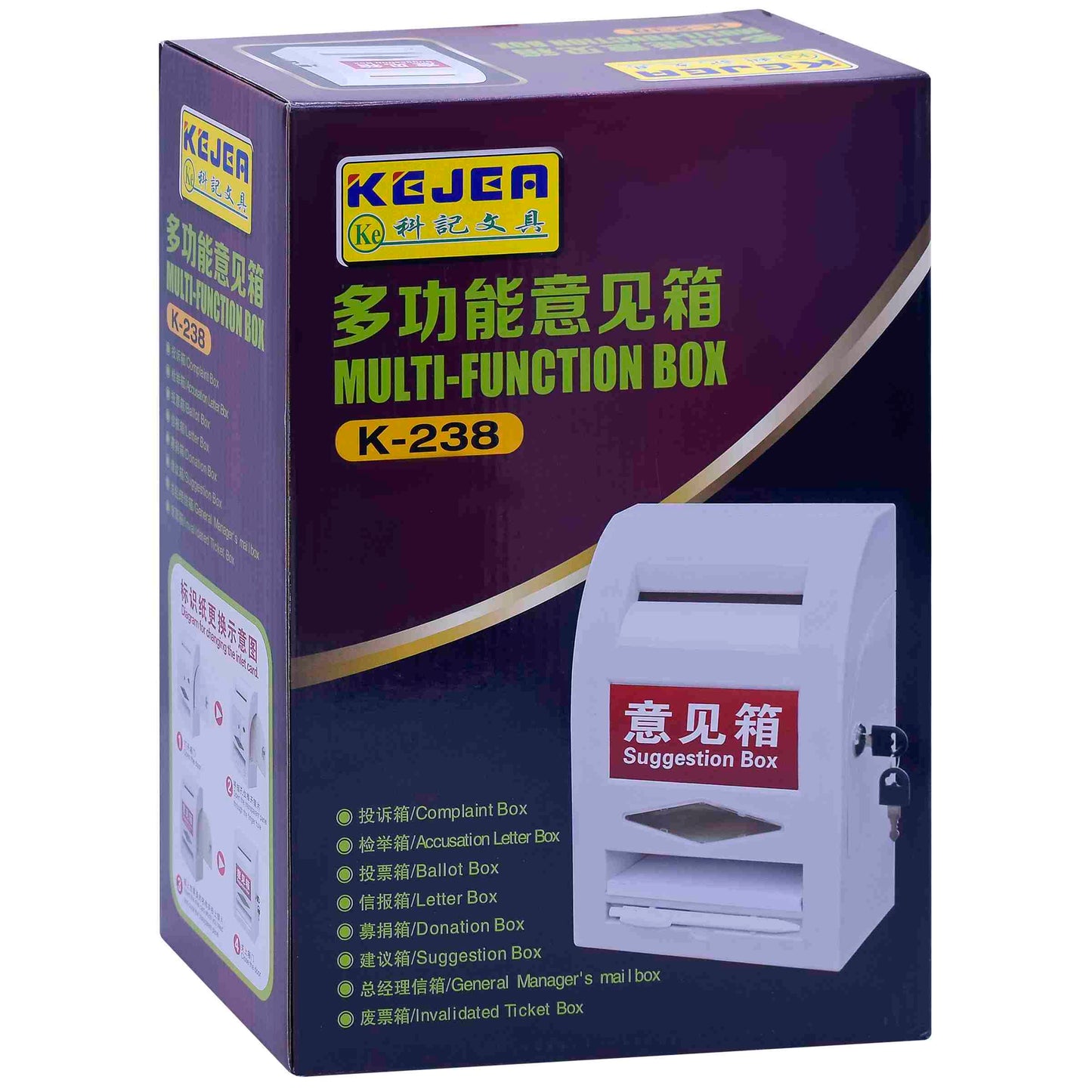 Gift To Love | Suggestion Box Multi-Function | Size : Medium | Code : K-238
