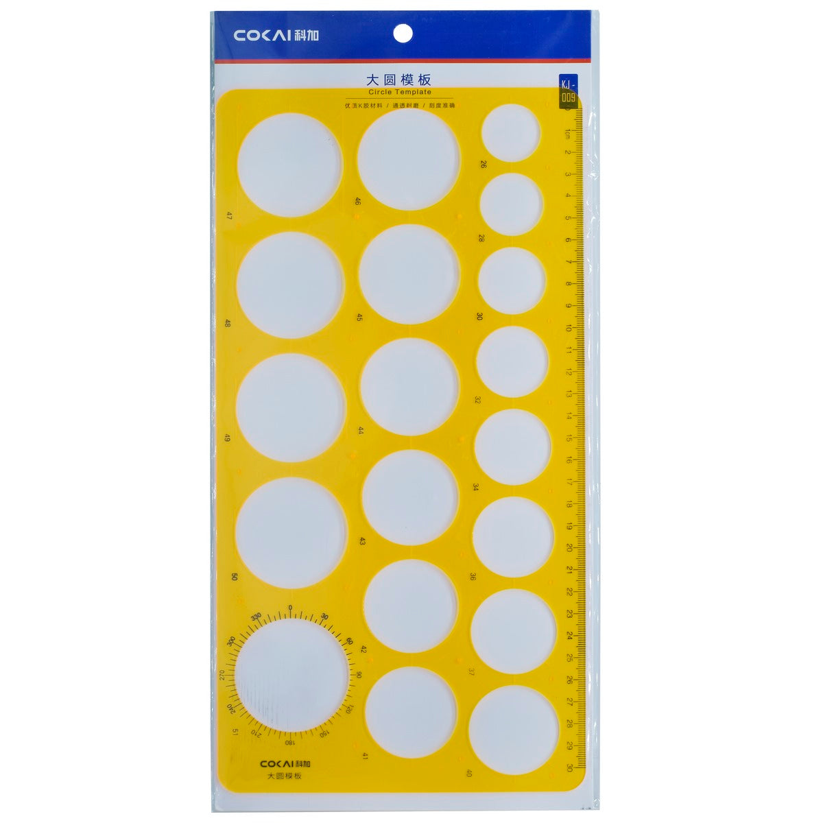 Gift To Love | Stencil Plot Model Circle Template | Code : KJ-009