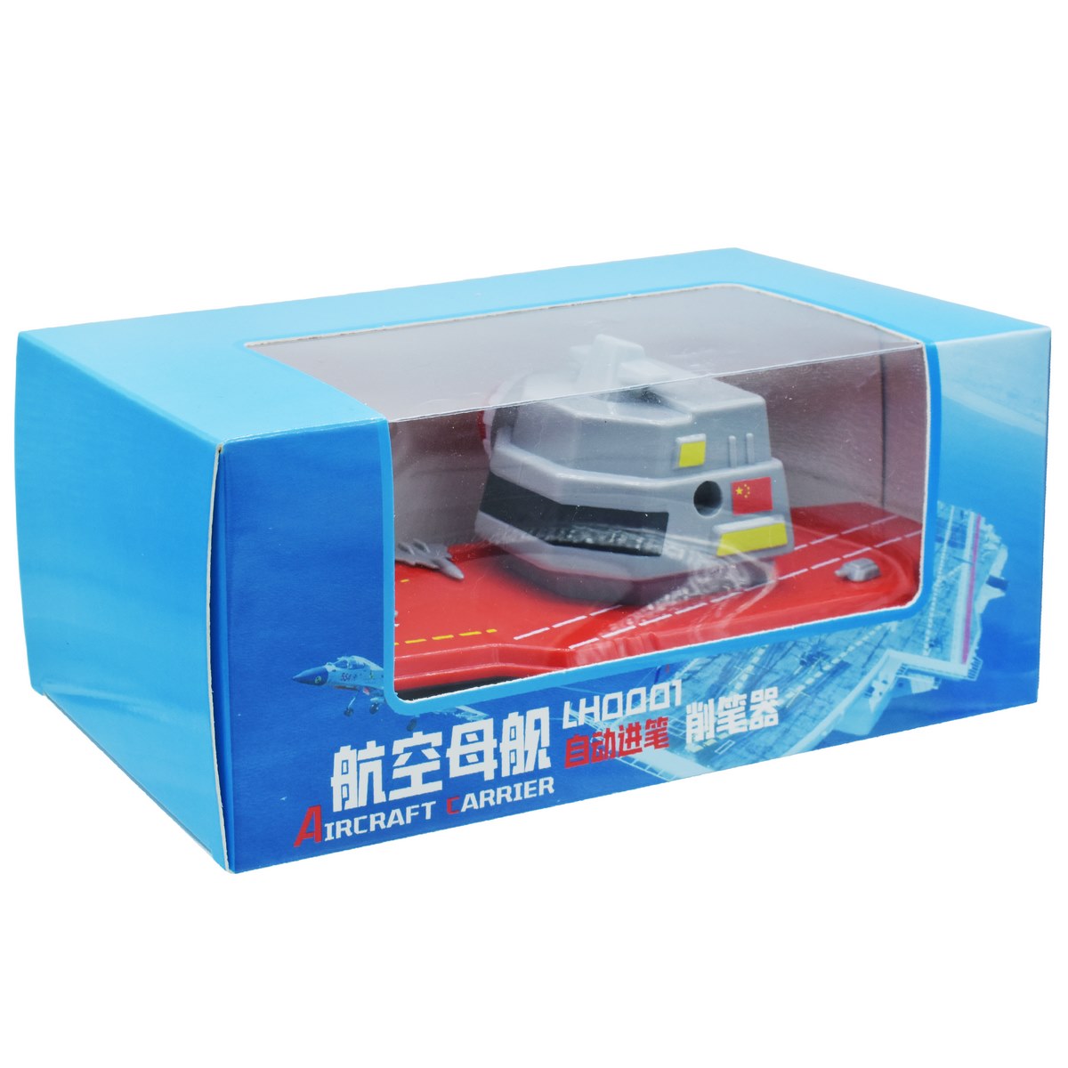 Gift To Love | Fancy Table Sharpener Aircraft Carrier Ship | Code : LH0001