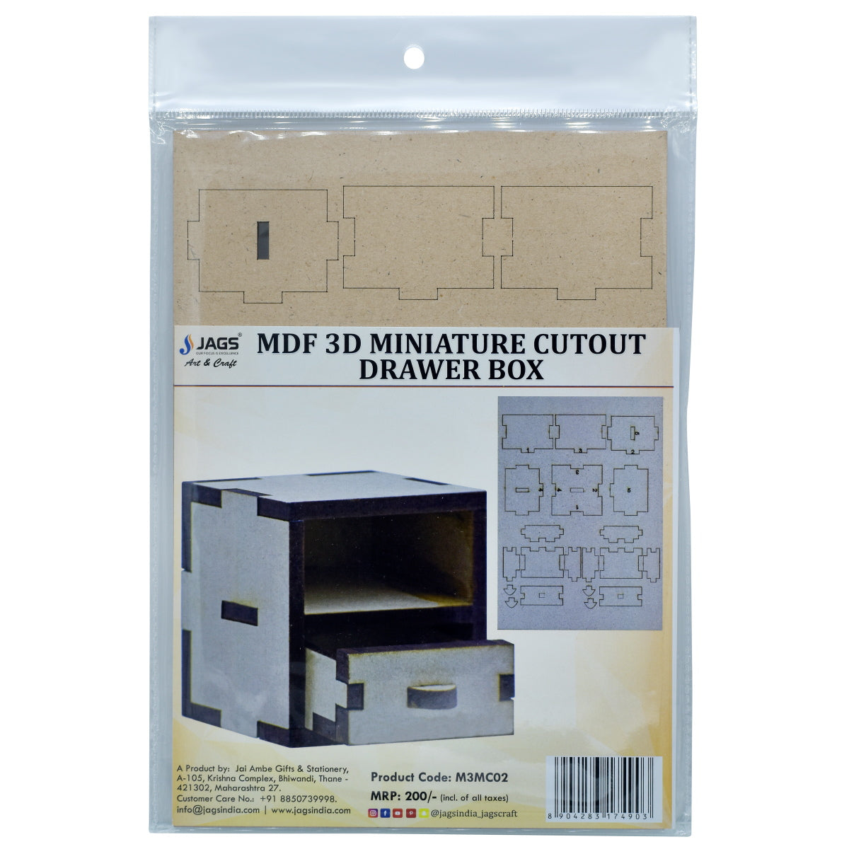Gift To Love | Mdf 3D Miniature Cutout Drawer Box | Pcs : 2 Pcs | Code : M3MC02