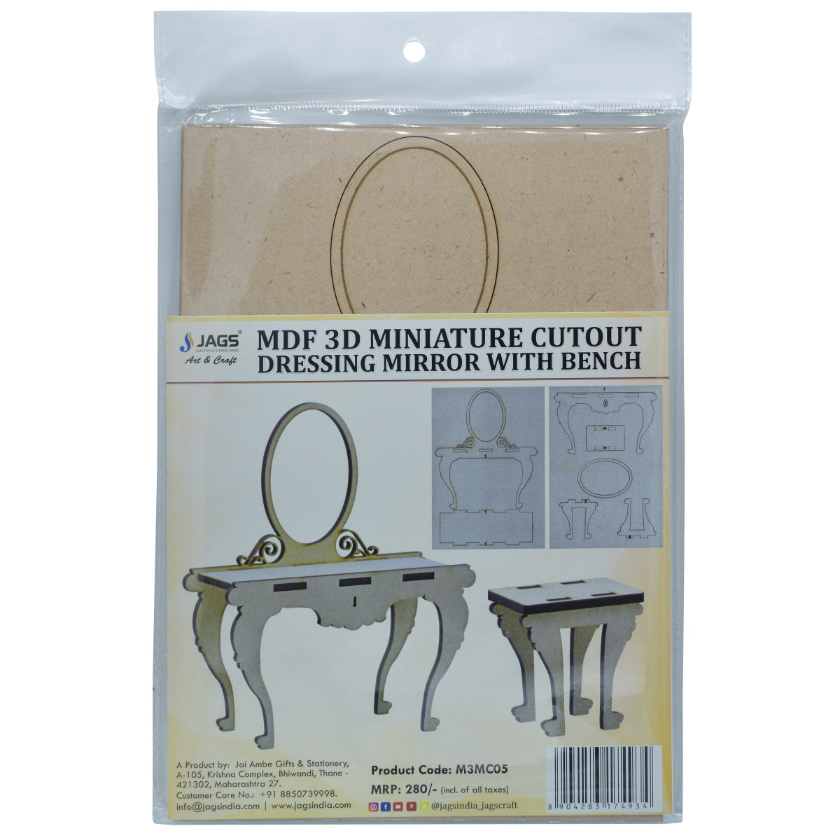 Gift To Love | Mdf 3D Miniature Cutout Dressing Mirror With Bench | Code : M3MC05