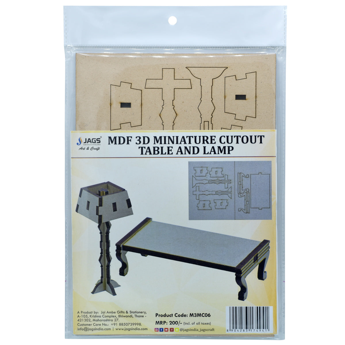 Gift To Love | Mdf 3D Miniature Cutout Table And Lamp | Code : M3MC06