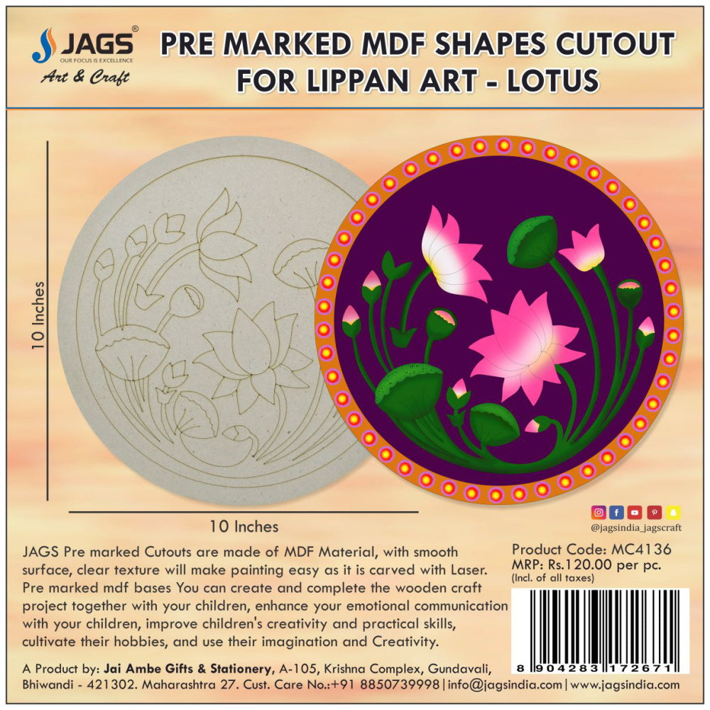 Gift To Love | Mdf Cutout Round Lotus Pari | Size : 4 Mm X 10 Inch | Code : MC4136