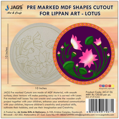Gift To Love | Mdf Cutout Round Lotus Pari | Size : 4 Mm X 10 Inch | Code : MC4136