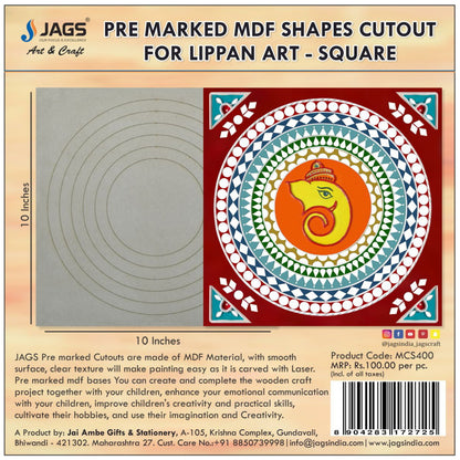 Gift To Love | Mdf Cutout Square | Size : 4 Mm X 10 Inch | Code : MCS400