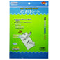 Gift To Love | Magnet Sheet Big | Color : Green | Code : MG8697G