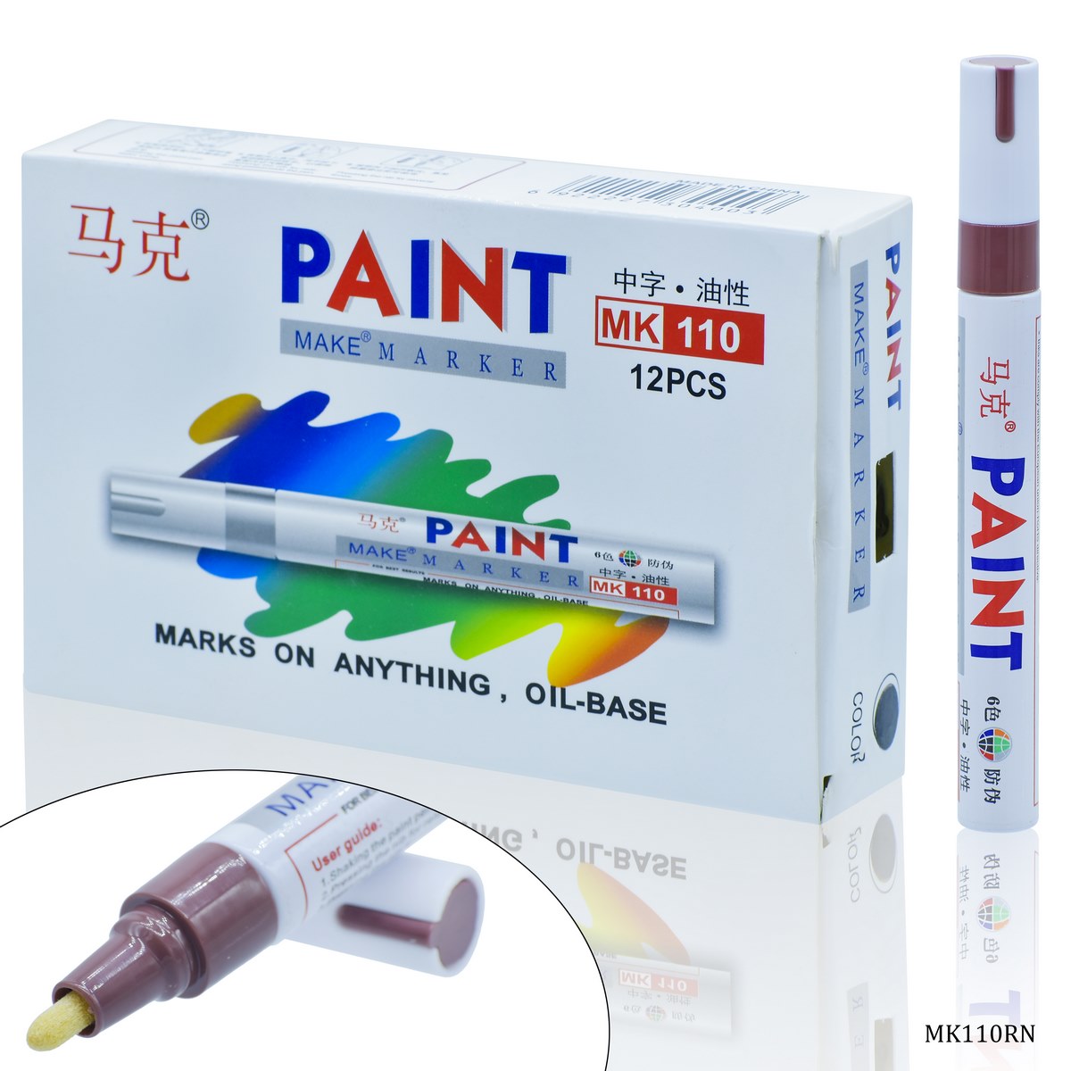 Gift To Love | Acrylic Painter Marker | Color : Red Brown | Code : MK110RN