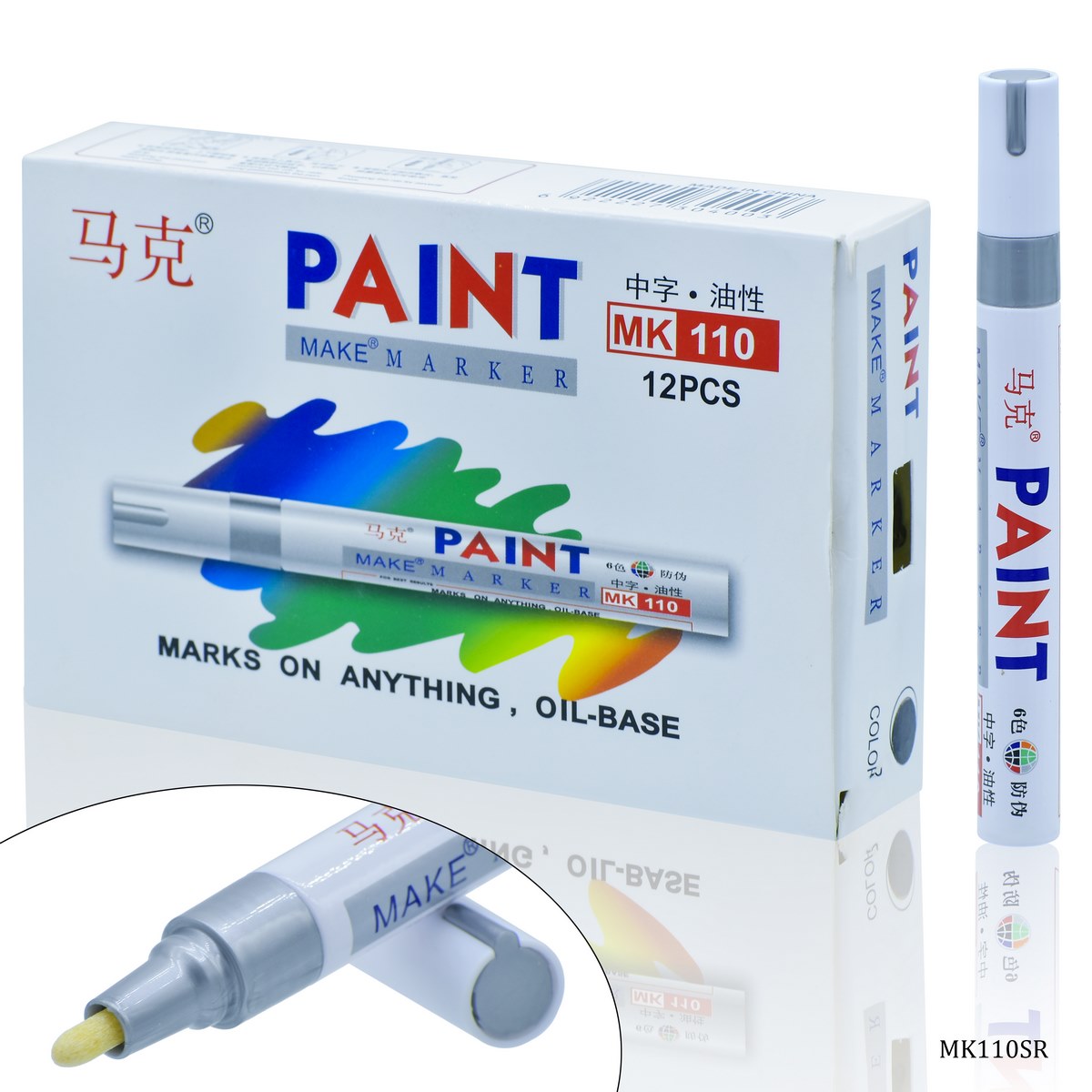 Gift To Love | Acrylic Painter Marker | Color : Silver | Code : MK110SR