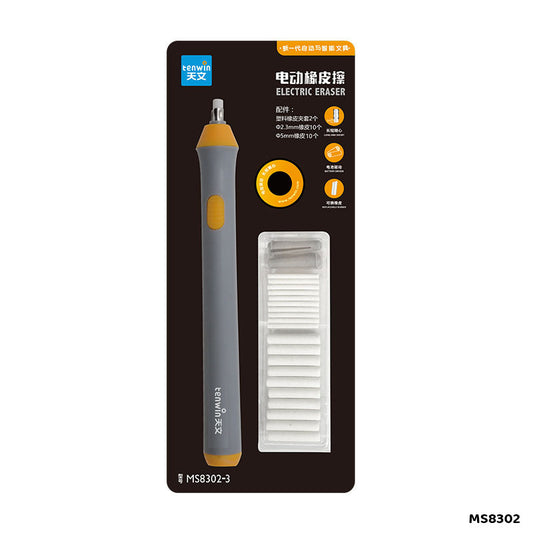 Gift To Love | Electric Eraser | Code : MS8302